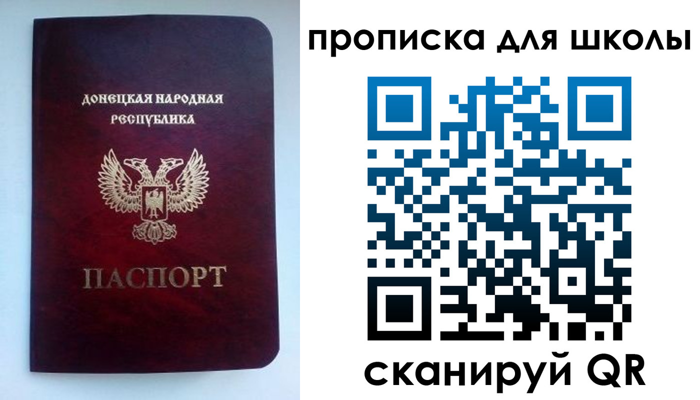 купить прописку в Гулькевичах